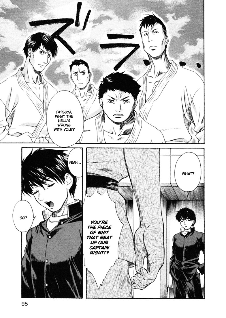 ペリドットVol6-CH46