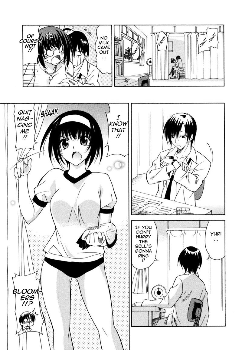 パフパフ1-記念日