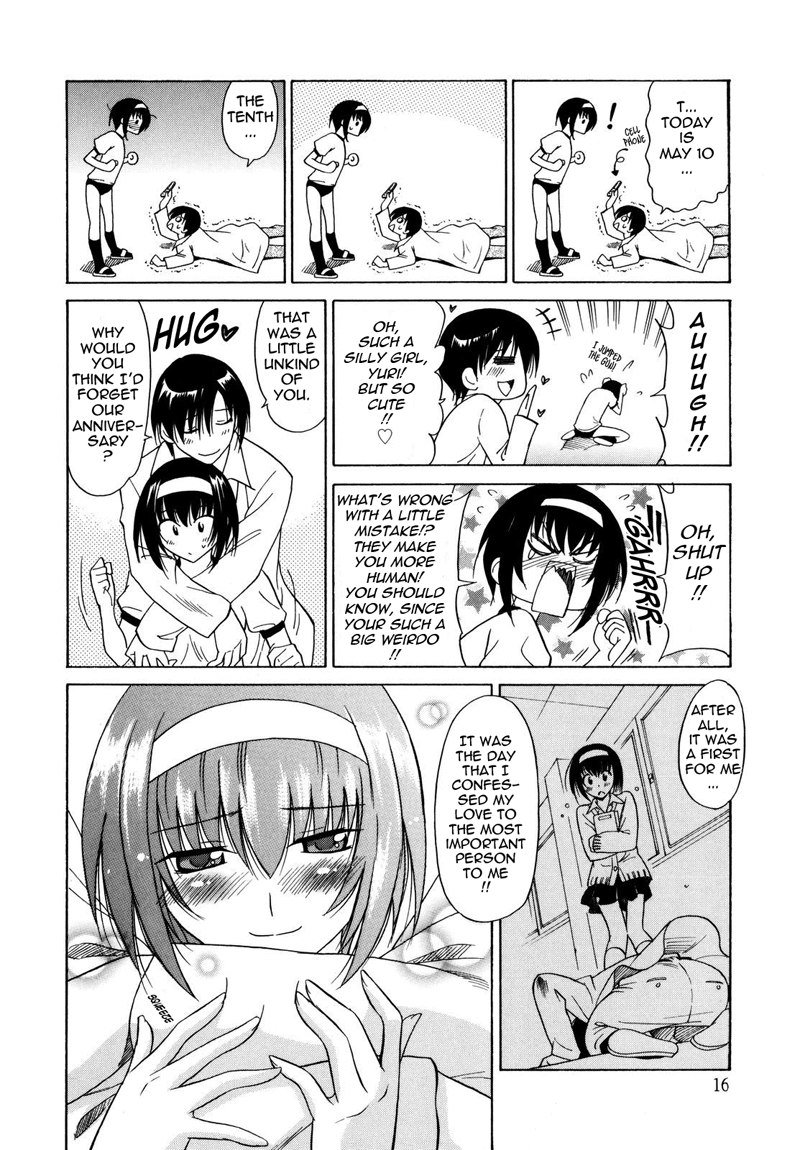 パフパフ1-記念日