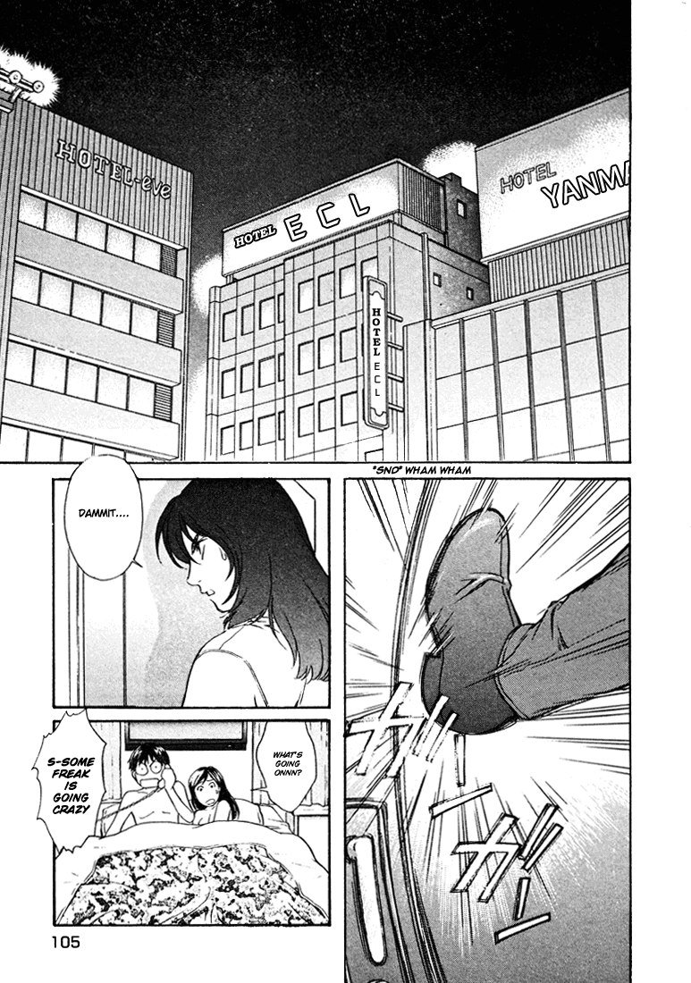 ペリドットVol4-CH29