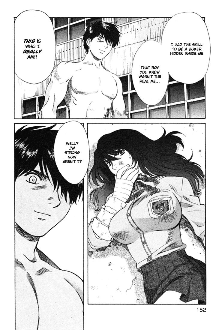 ペリドットVol6-CH48