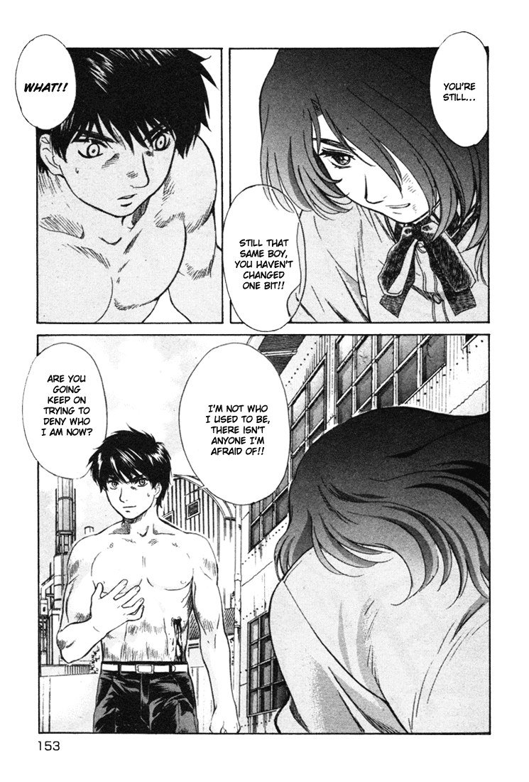 ペリドットVol6-CH48