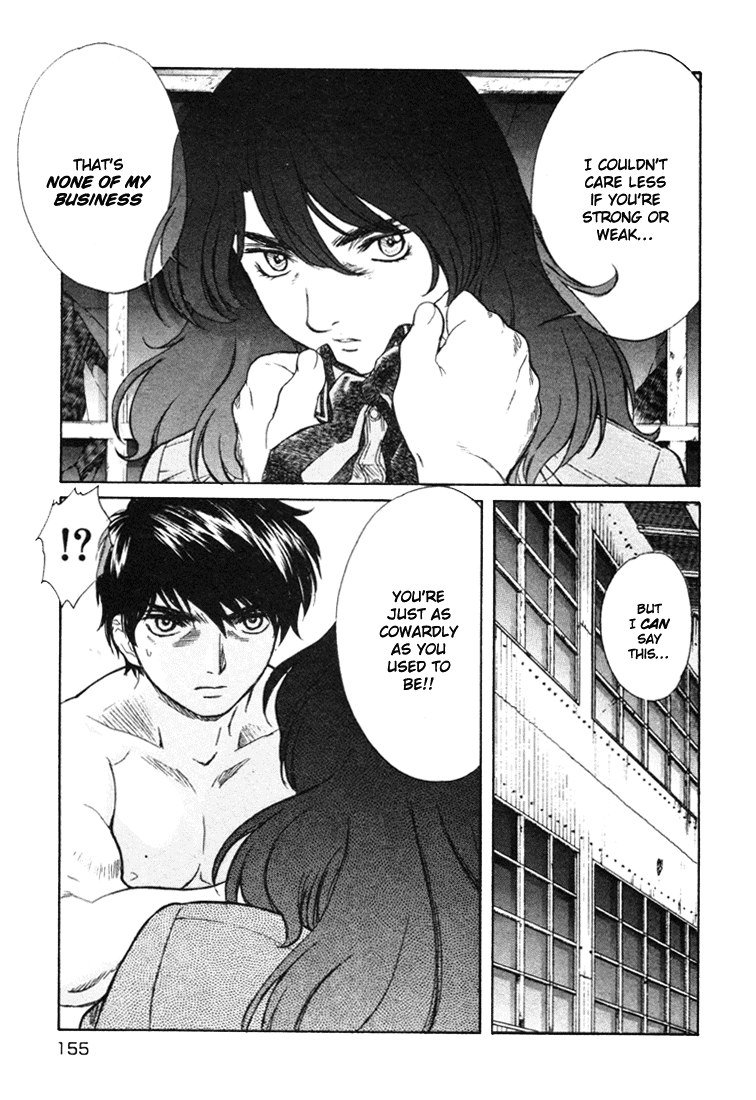 ペリドットVol6-CH48