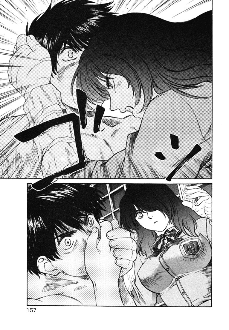 ペリドットVol6-CH48