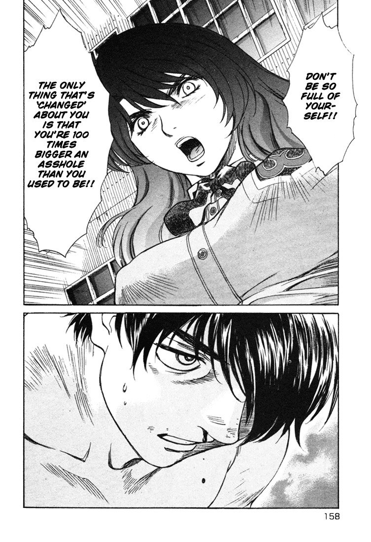 ペリドットVol6-CH48