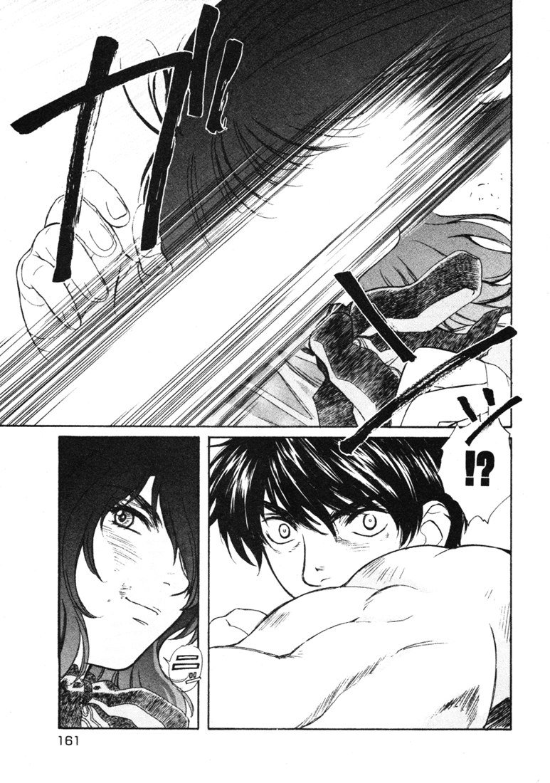 ペリドットVol6-CH48