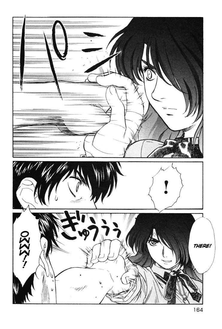 ペリドットVol6-CH48