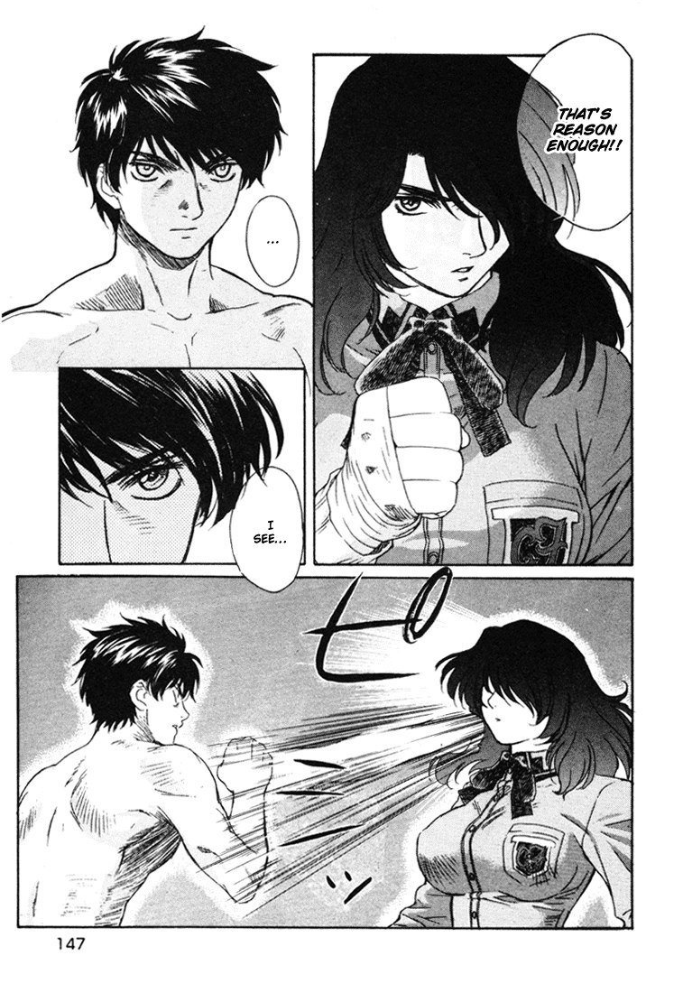 ペリドットVol6-CH48