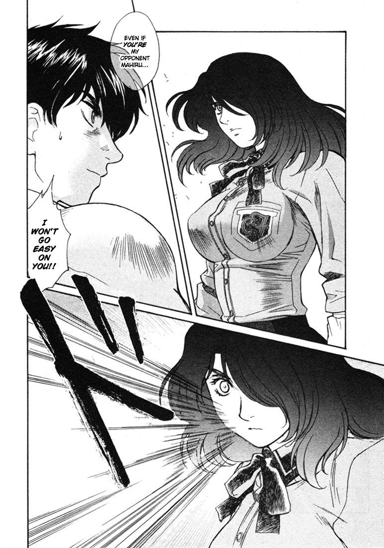ペリドットVol6-CH48