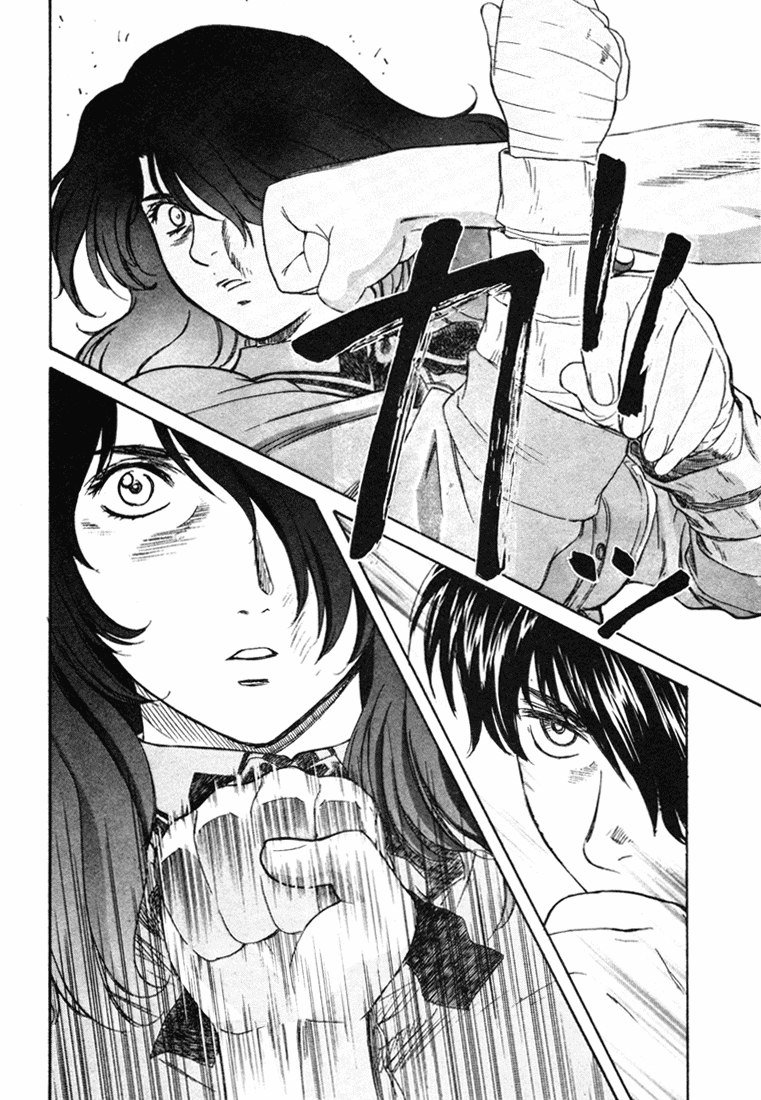 ペリドットVol6-CH48