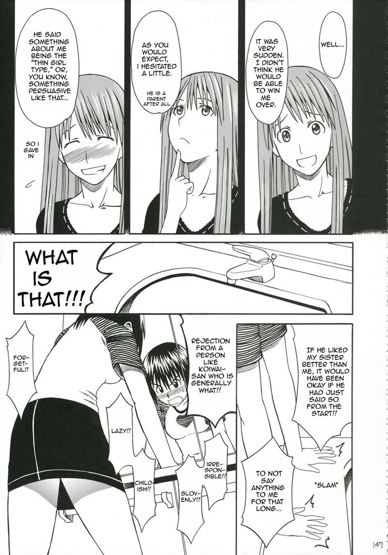 プリティネイバーCH5