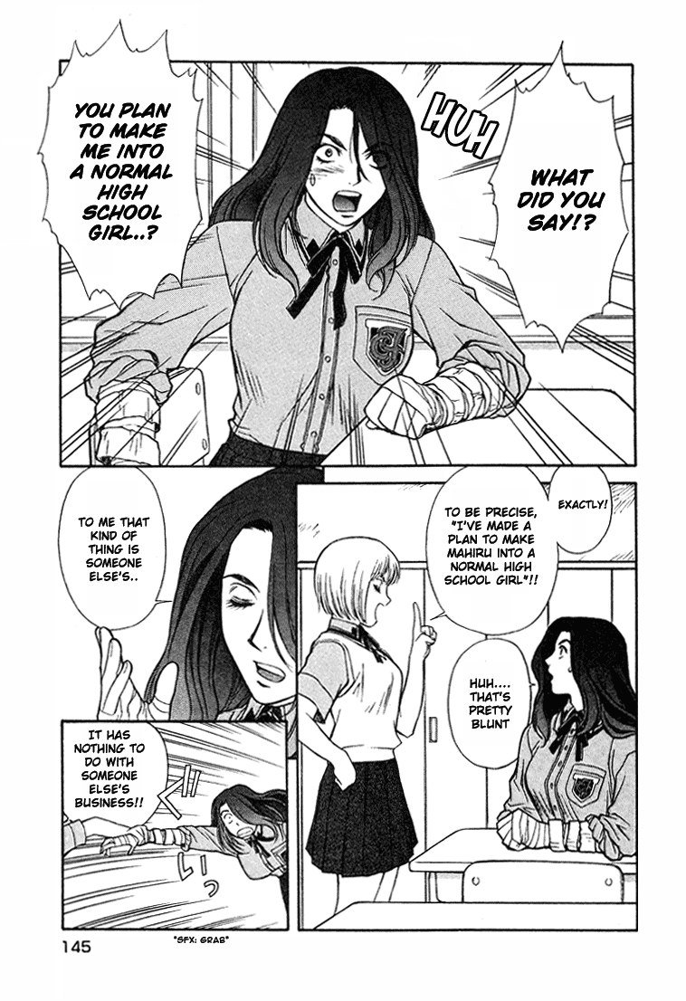 ペリドットVol1-CH6