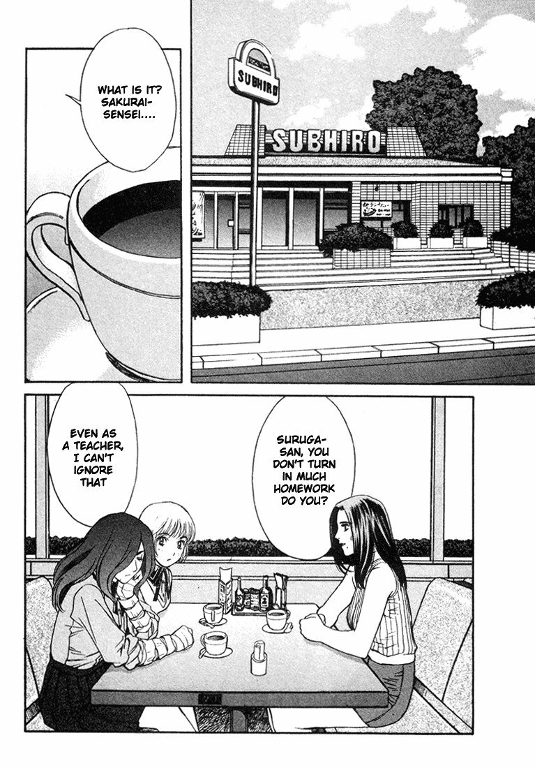 ペリドットVol1-CH6