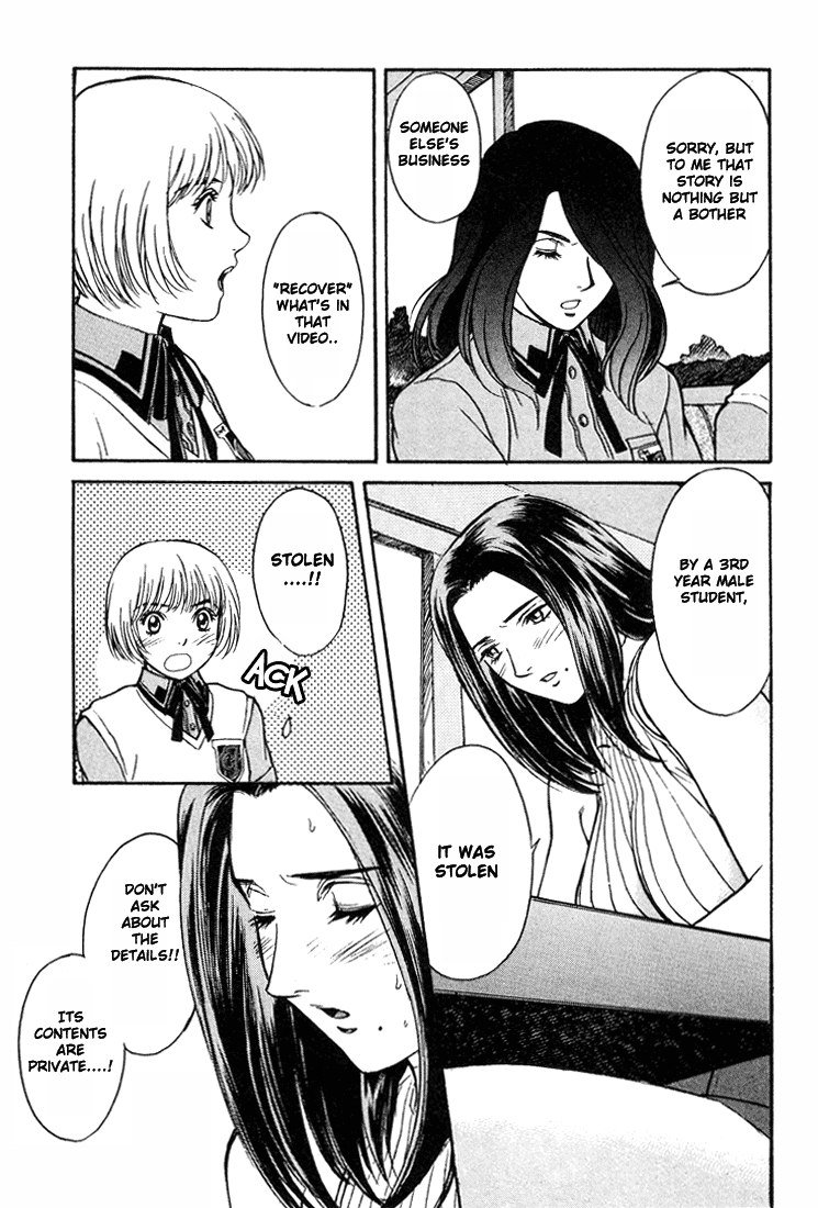 ペリドットVol1-CH6