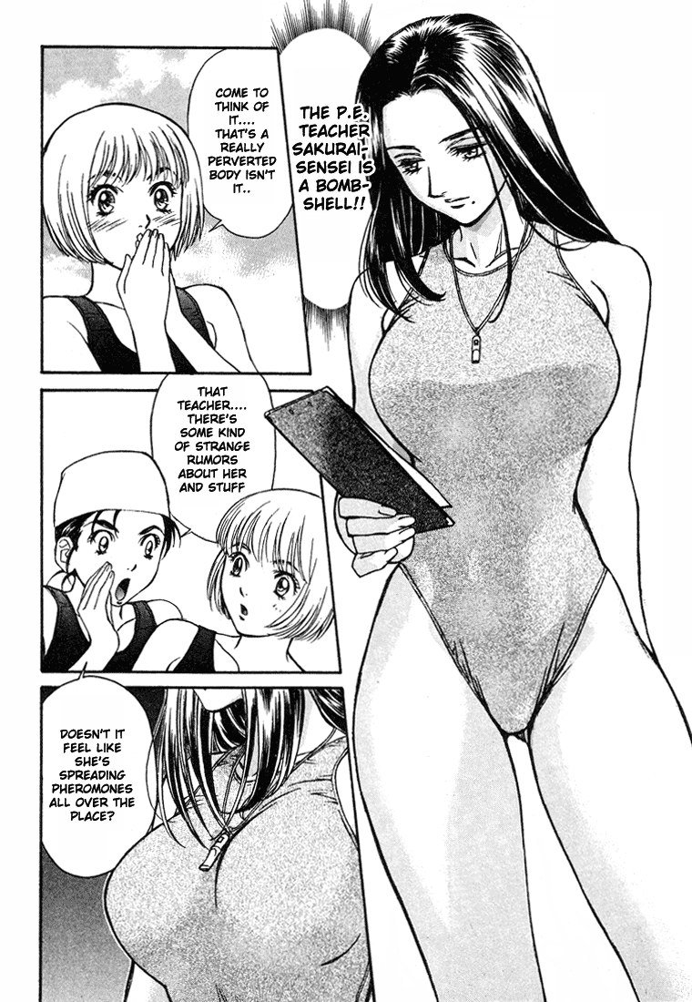 ペリドットVol1-CH6