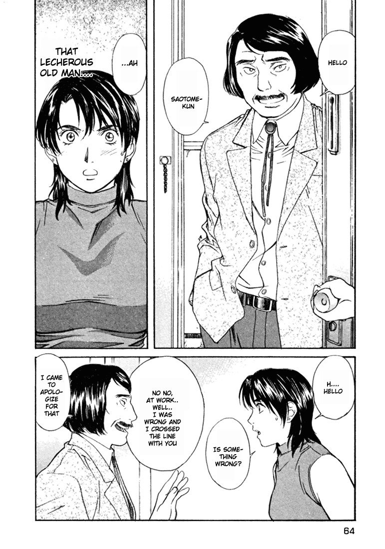 ペリドットVol4-CH27