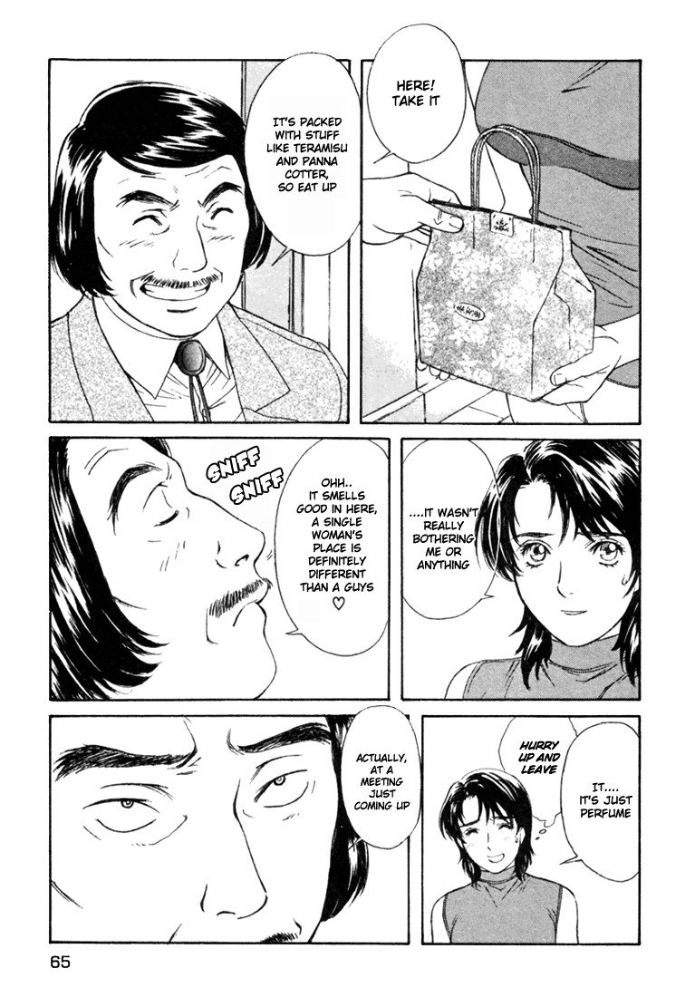 ペリドットVol4-CH27