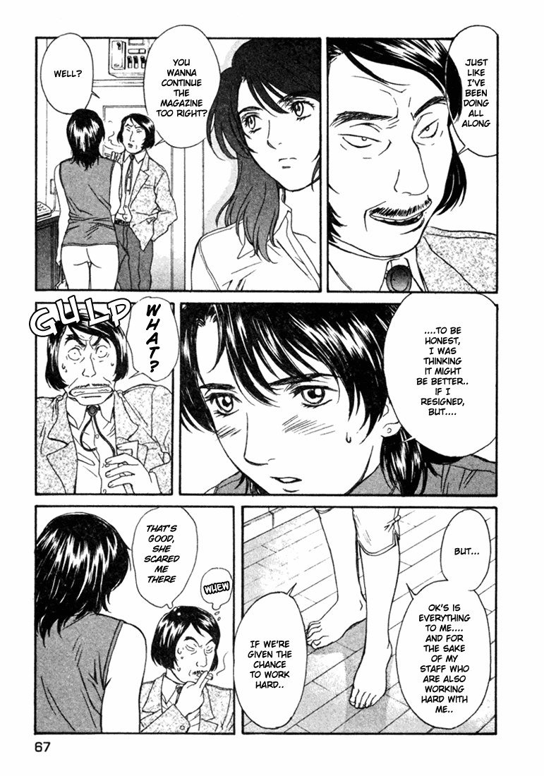ペリドットVol4-CH27