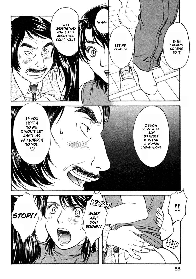 ペリドットVol4-CH27