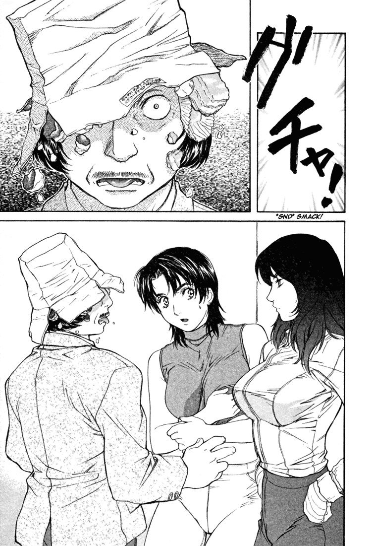 ペリドットVol4-CH27