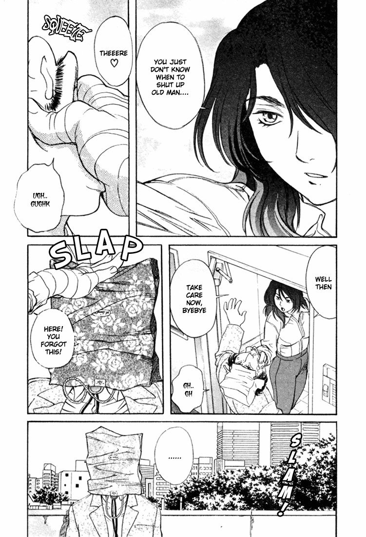 ペリドットVol4-CH27