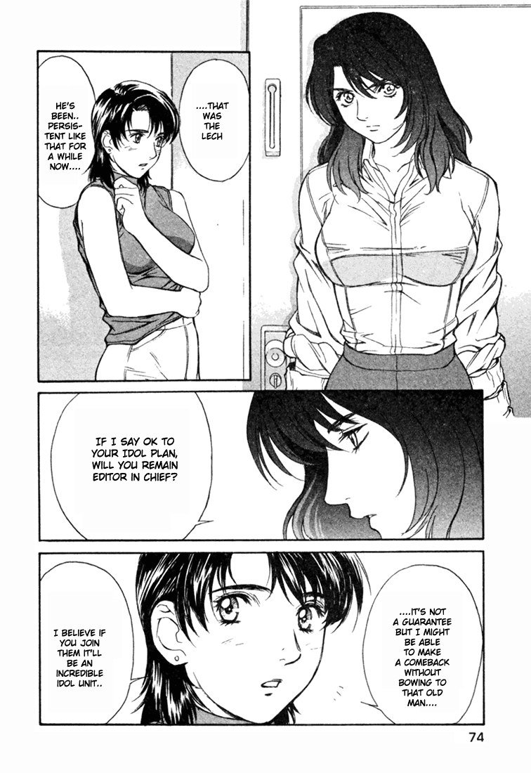 ペリドットVol4-CH27