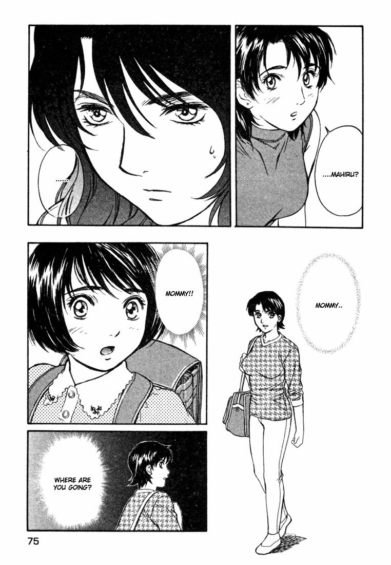 ペリドットVol4-CH27