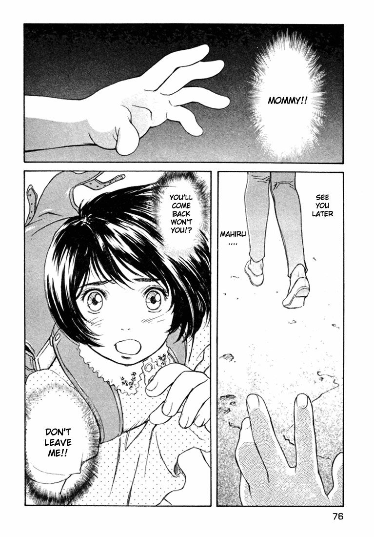 ペリドットVol4-CH27