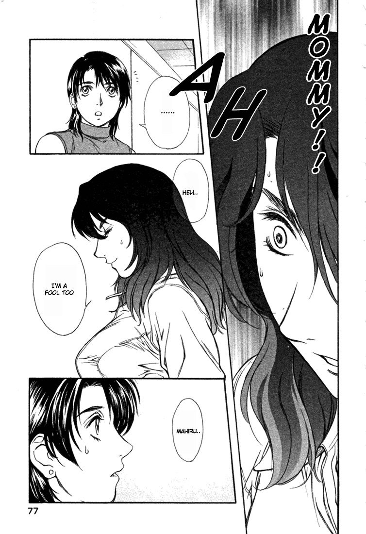 ペリドットVol4-CH27