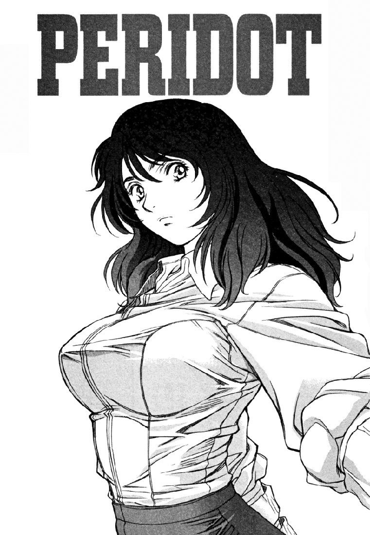 ペリドットVol4-CH27