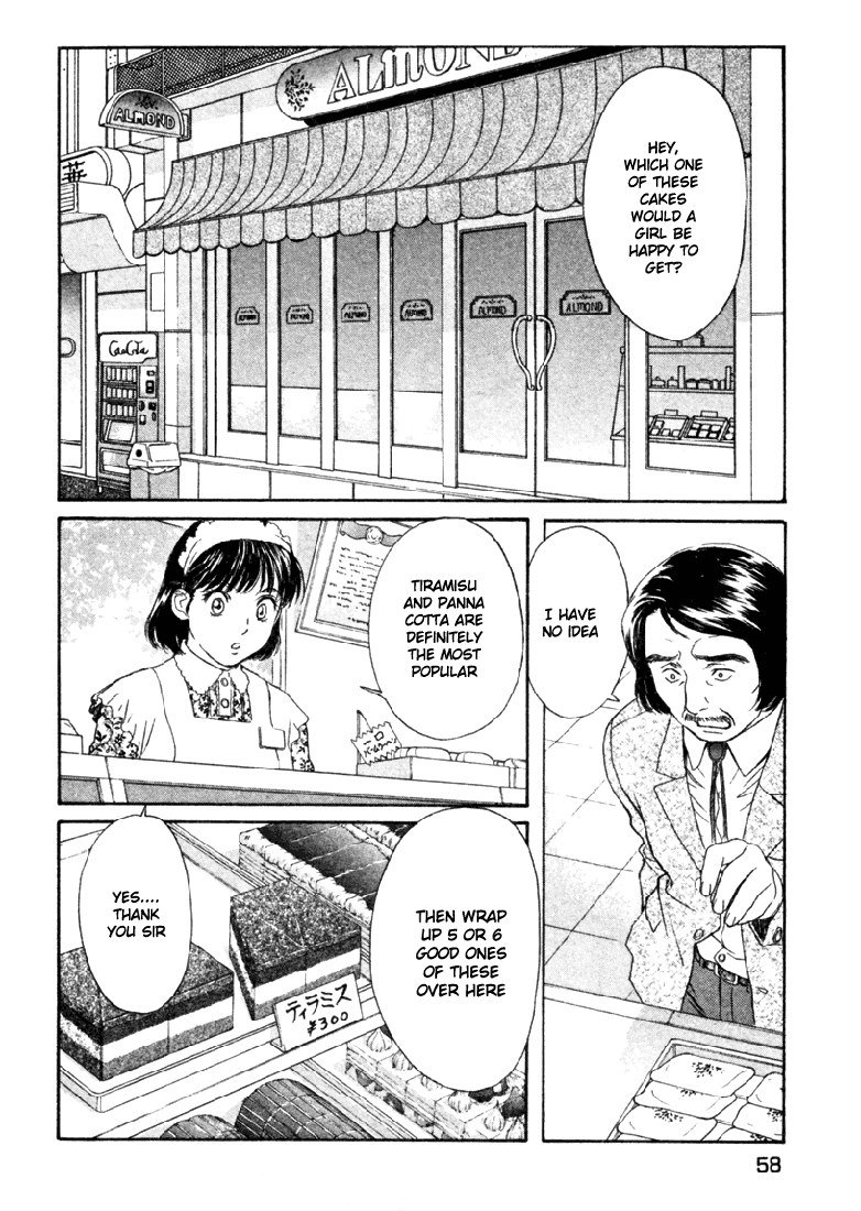 ペリドットVol4-CH27