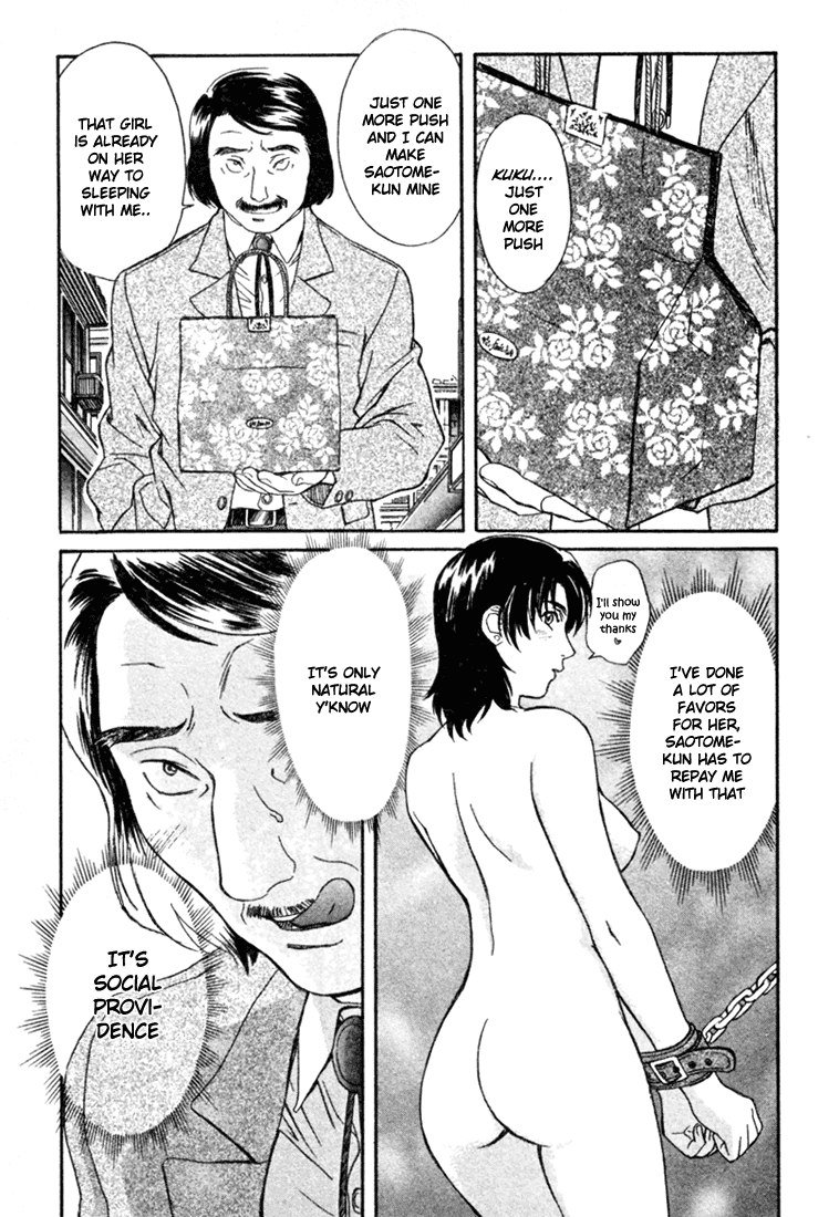 ペリドットVol4-CH27