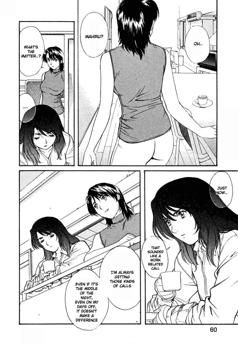 ペリドットVol4-CH27