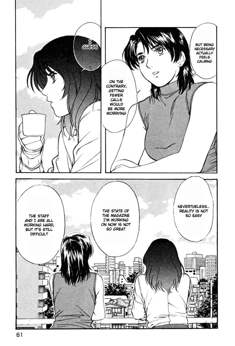 ペリドットVol4-CH27