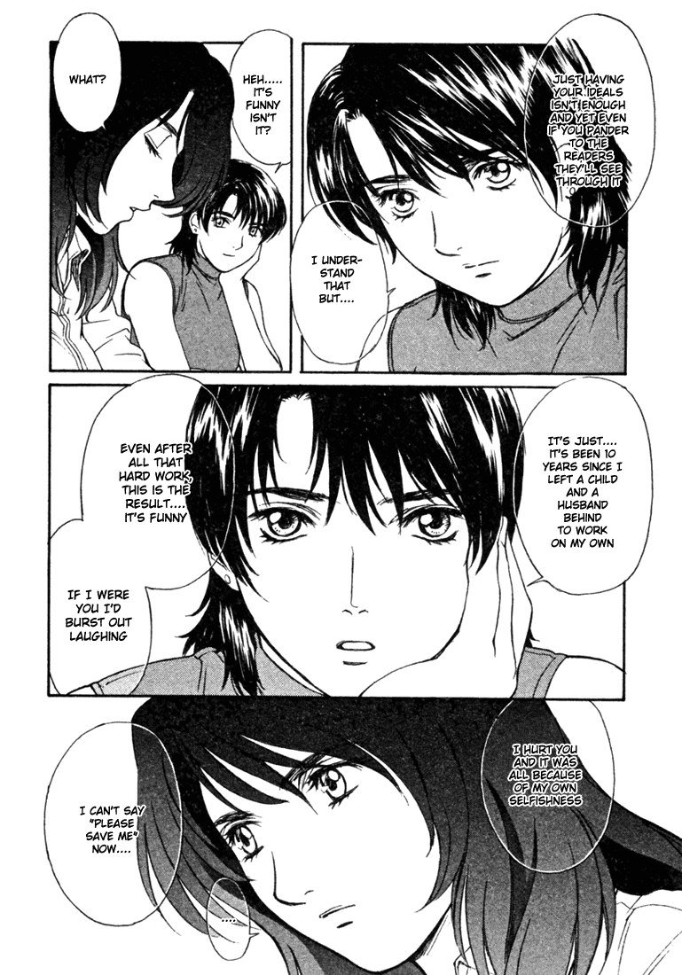 ペリドットVol4-CH27