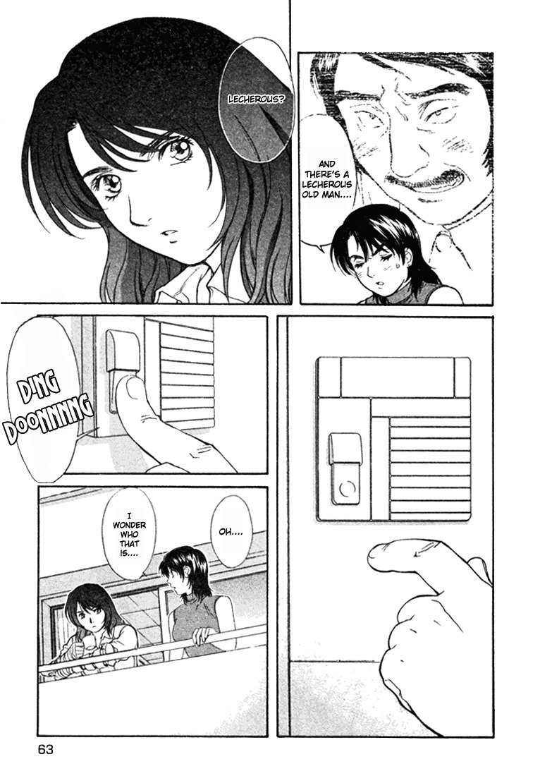 ペリドットVol4-CH27