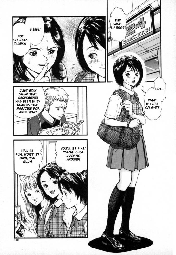 オーバーフロー08-ギブアンドテイクVol1