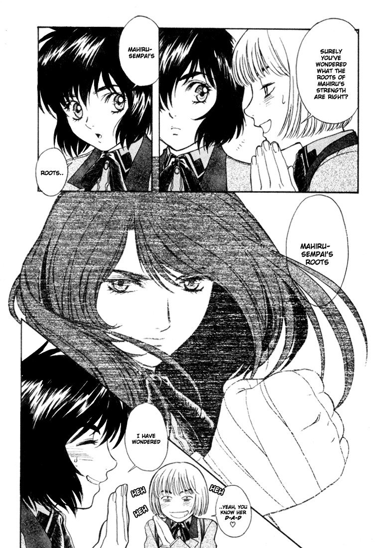 ペリドットVol3-CH18