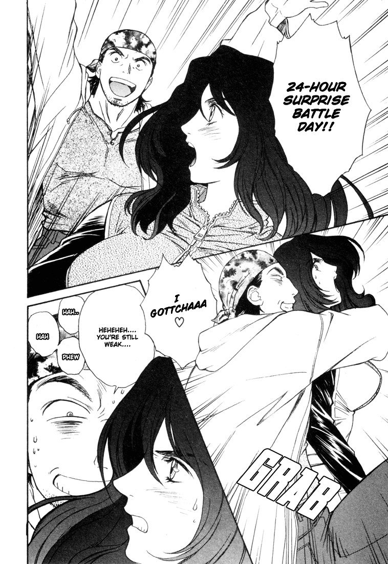 ペリドットVol3-CH18