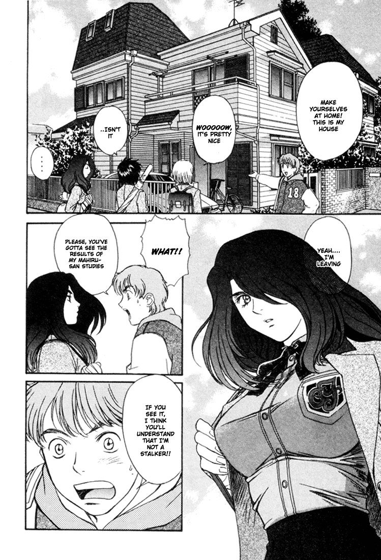 ペリドットVol3-CH18