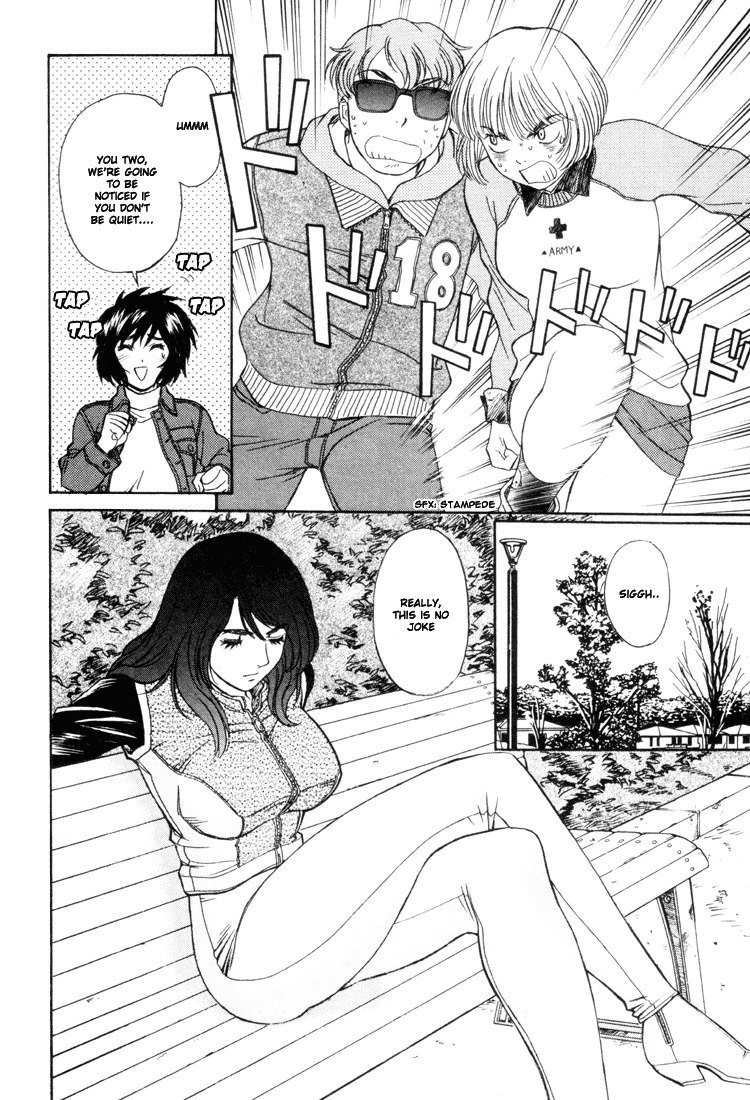 ペリドットVol3-CH18