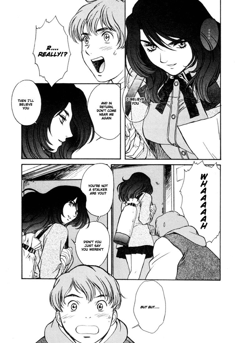 ペリドットVol3-CH18