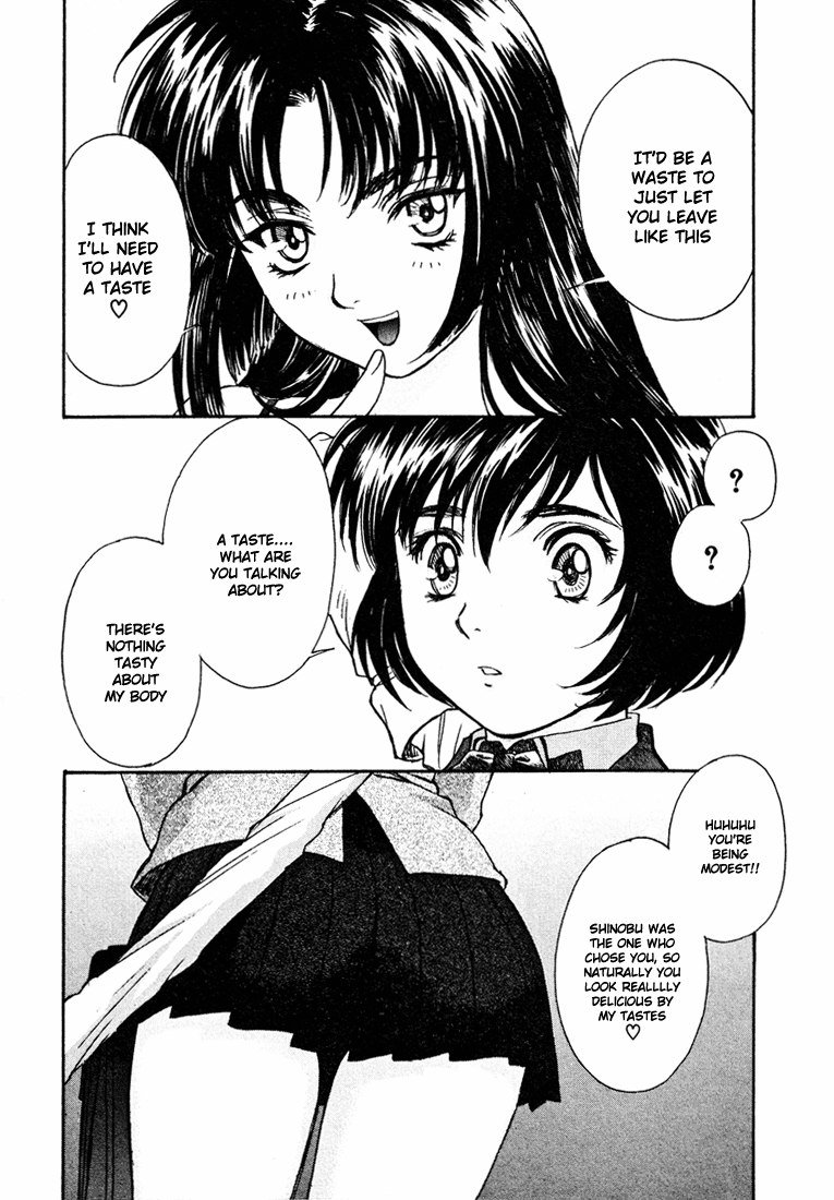 ペリドットVol5-CH33