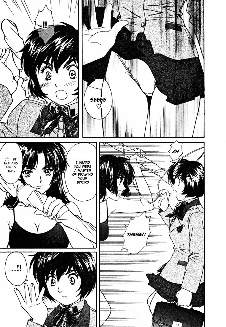 ペリドットVol5-CH33