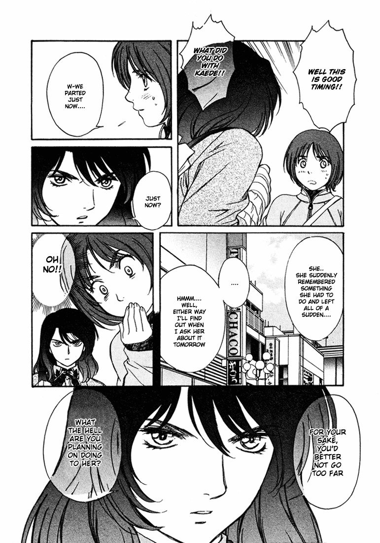 ペリドットVol5-CH33