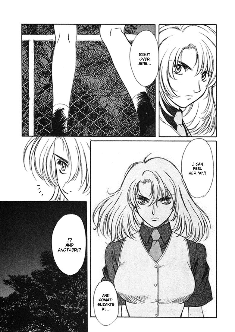 ペリドットVol6-CH42