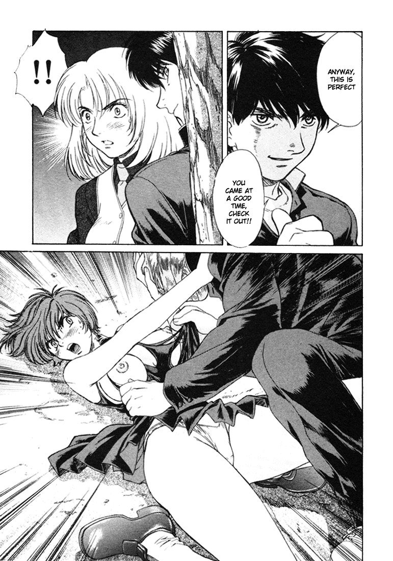 ペリドットVol6-CH42