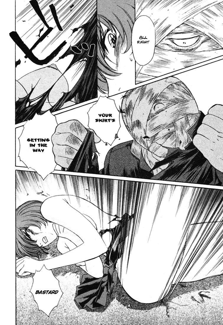 ペリドットVol6-CH42