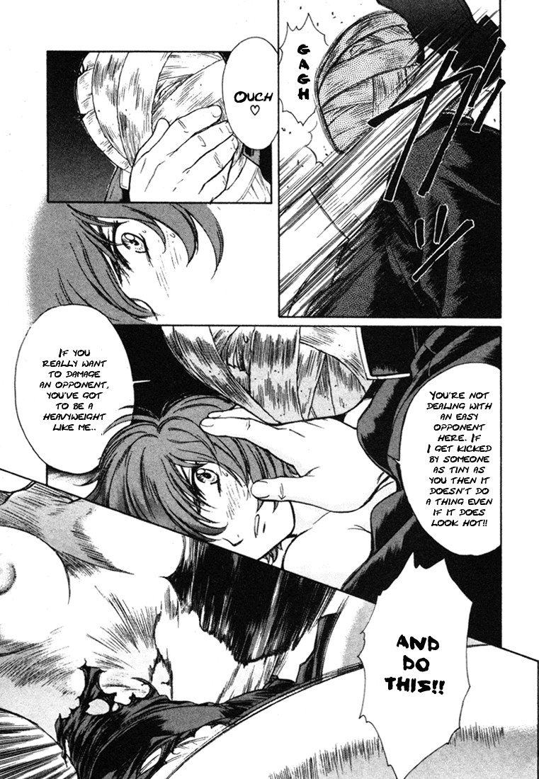 ペリドットVol6-CH42