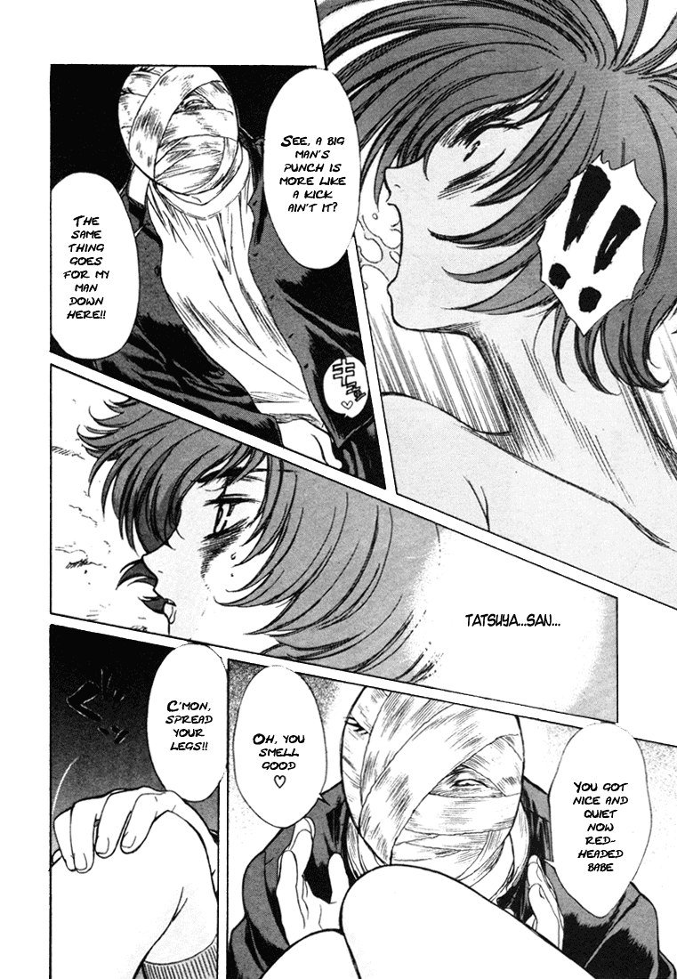 ペリドットVol6-CH42